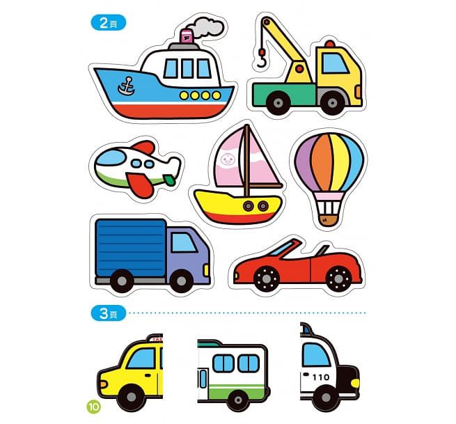 FOOD超人益智遊戲貼紙書-交通工具
