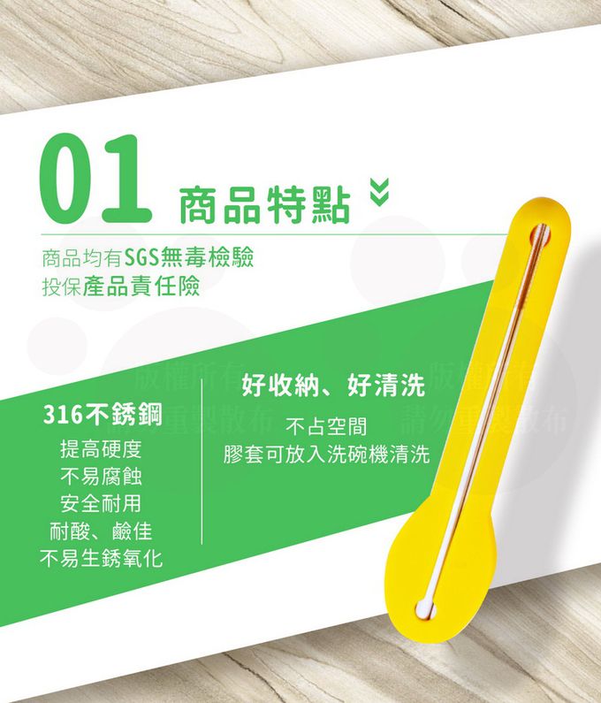 潔豹 - 316不鏽鋼 健康矽膠套餐具組 (316筷子+316湯匙+矽膠套)-紅色