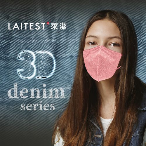 3D立體型醫療防護口罩（成人用）牛仔玫瑰粉 30入盒裝