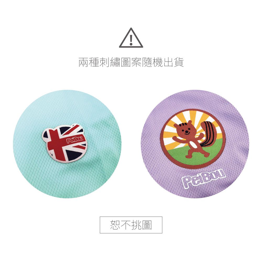 貝柔 Peilou - 3M高透氣抗UV防曬連帽外套_兒童-粉橘