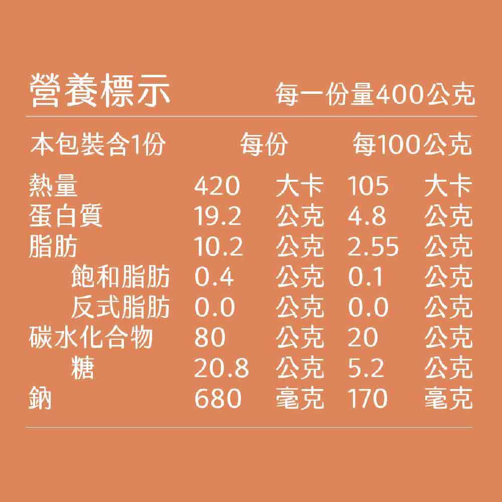 豪鼎 - 一品芽白雞湯-400g