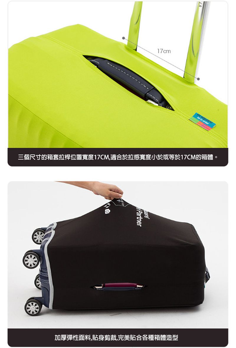 M Square - 尼龍行李箱套24吋-黃色