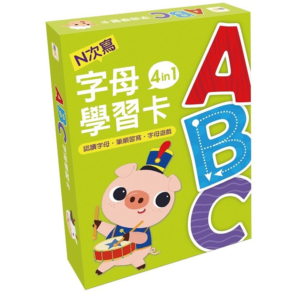 ABC字母學習卡4in1