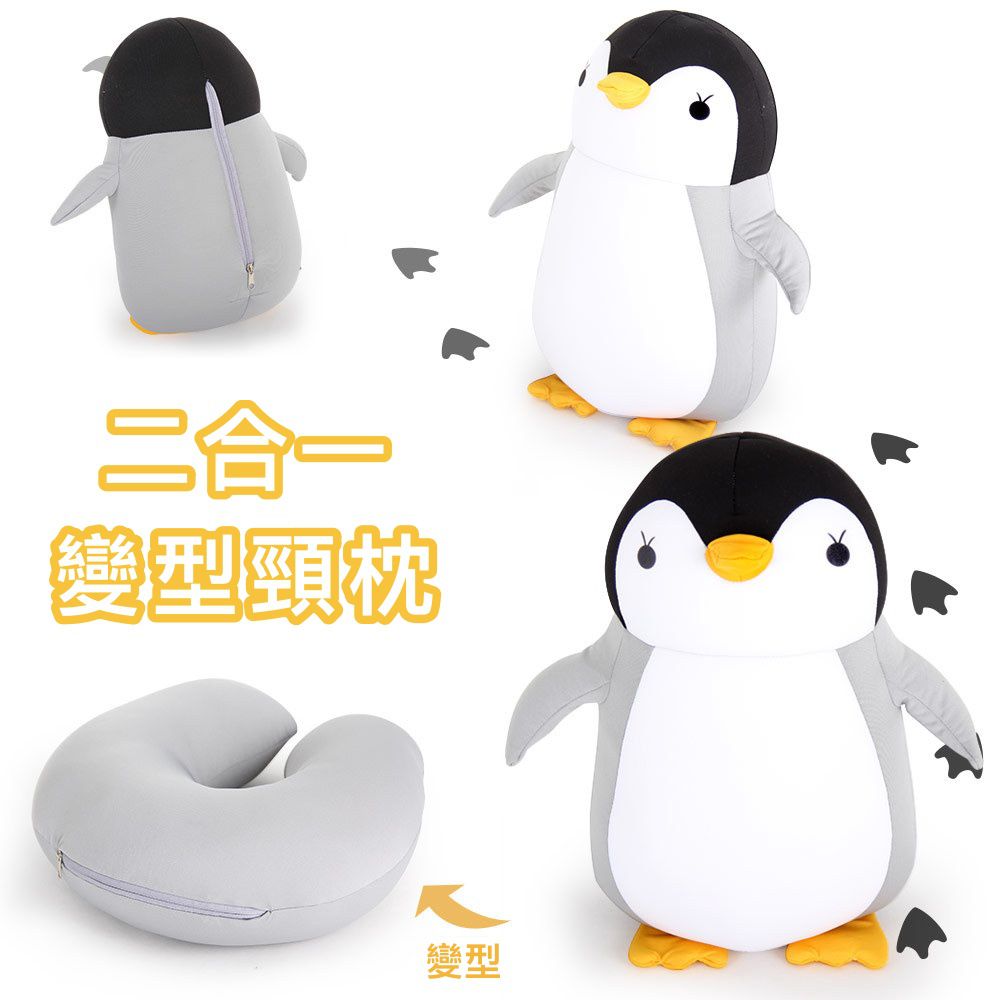 可愛二合一變型頸枕-懶懶貓-黃色