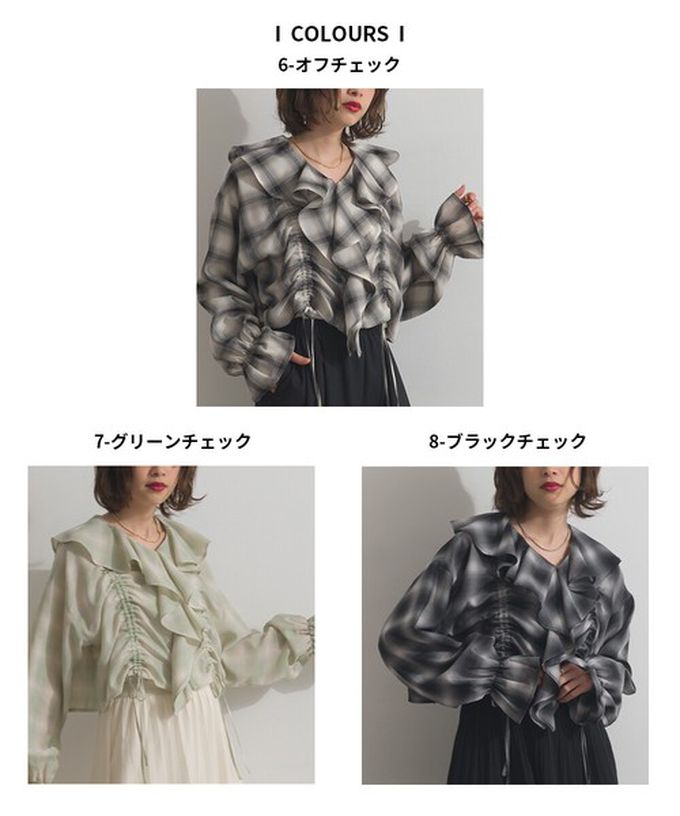 日本 ELENCARE DUE - 飄逸荷葉領浪漫抽繩長袖上衣-黑系