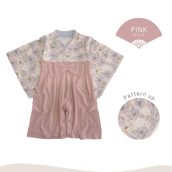 日本服飾代購 - 日本傳統袴/和服(連身衣式)-蒲公英花紋-暖黃 (90)