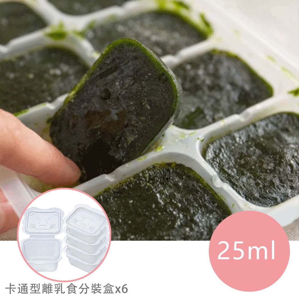 日本 Richell 利其爾 - 第二代副食品連裝盒(二片入/25ml)+卡通型離乳食分裝盒(150mlx6個入)