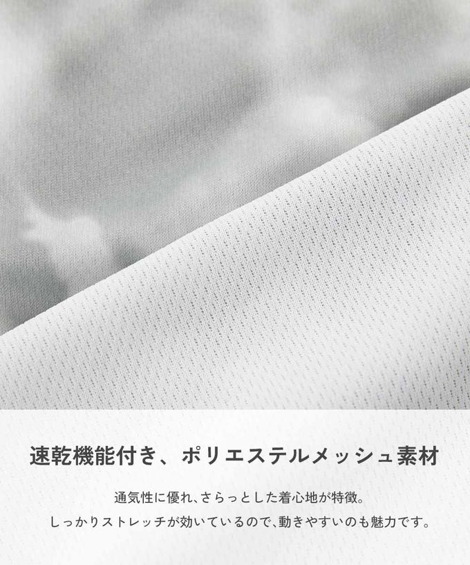 日本 devirock - 速乾網眼暈染風涼爽短袖上衣-藍紫