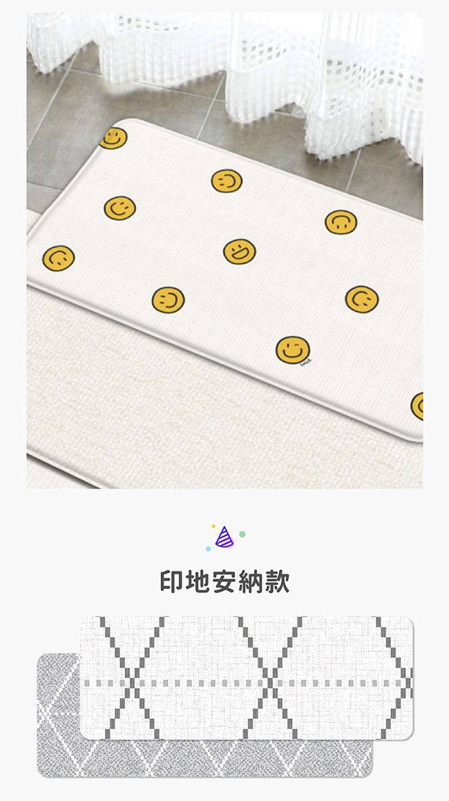 韓國 Parklon 帕龍 - 雙面多用途長地墊/走道墊/廚房墊-黛西小花 (95x44x1.2 cm)