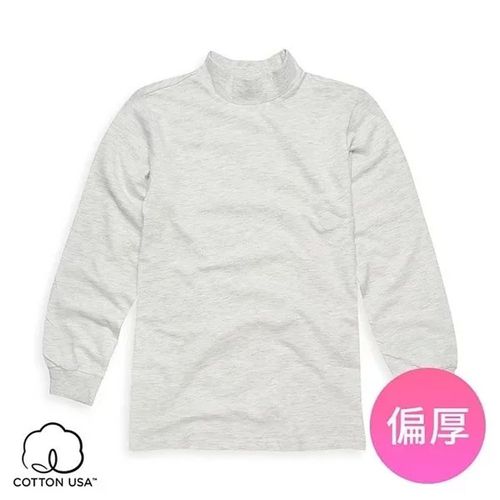 兒童純棉毛圈立領衛生內衣-淺麻灰 (90-150cm)