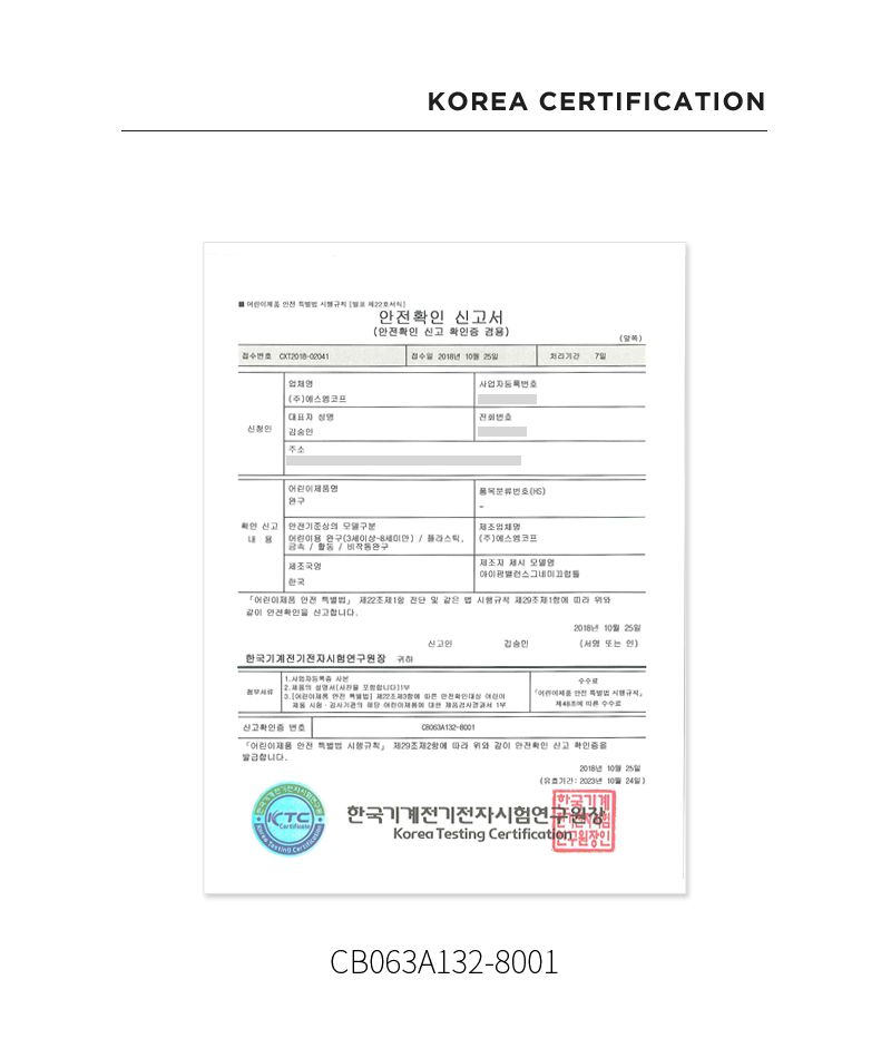 韓國 iFam - 鞦韆滑梯 (152cm x 127cm x 127cm)