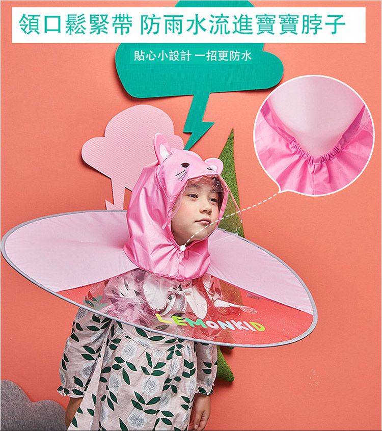 韓國lemonkid - 飛碟雨衣-藍色鯊魚 (S[2-5歲] 建議身高 80-105CM)