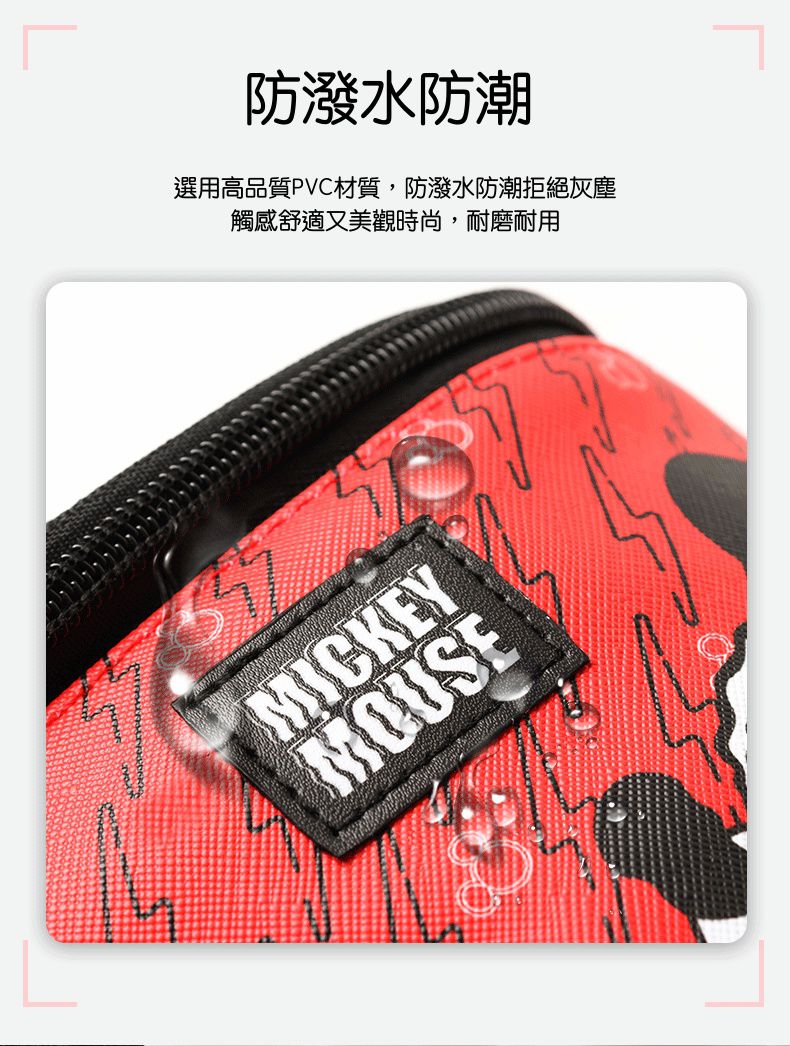 圓桶化妝包-卡通米奇-金色-滿版