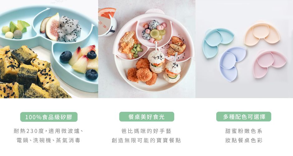 美國Miniware - 微兒天然寶貝用品系列-天然聚乳酸 分隔餐盤組-芝麻薰衣草