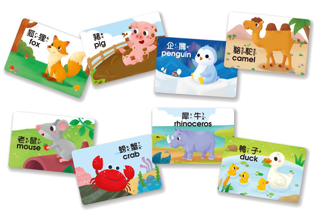 1歲早教卡：動物
