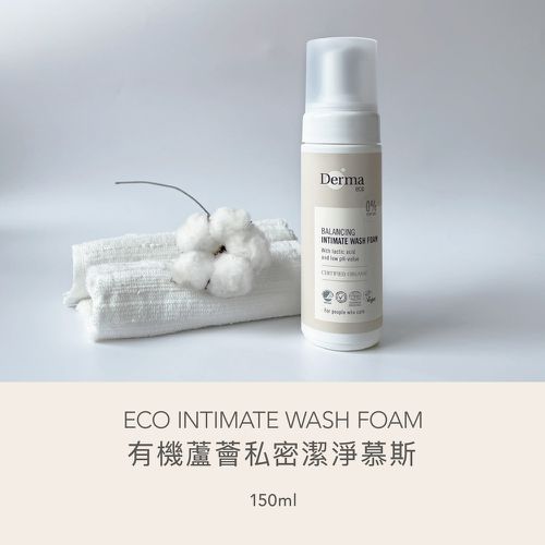 Eco 有機蘆薈私密潔淨慕斯-150ml