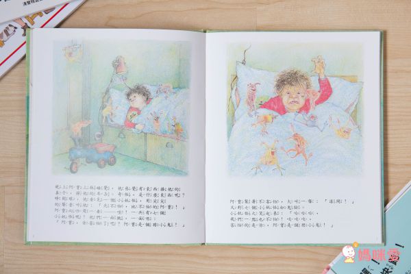 天不怕，地不怕