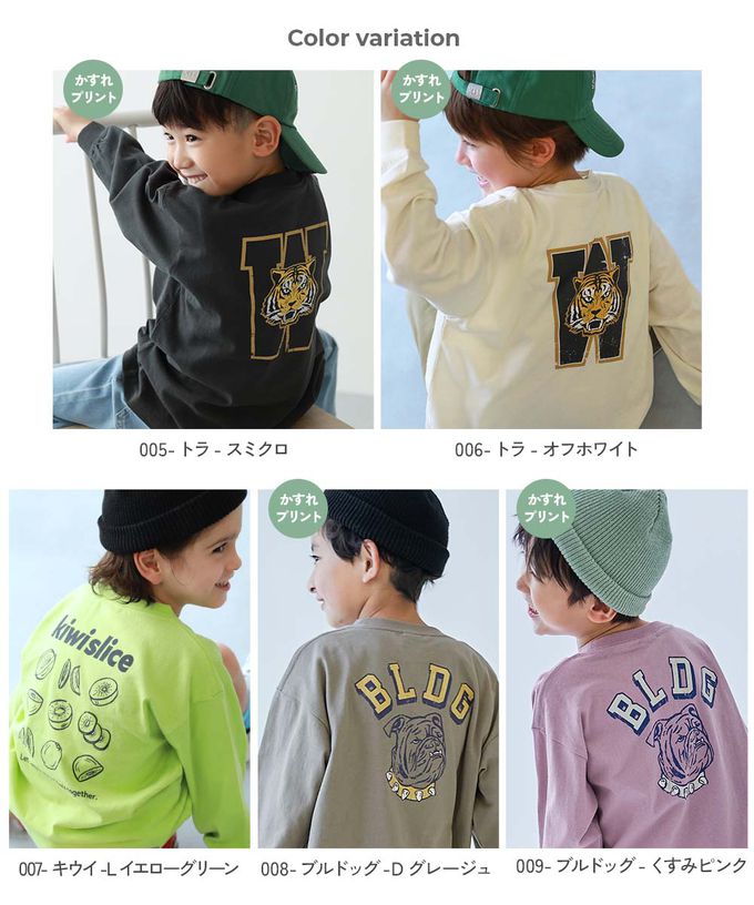 日本 devirock - 100%棉 定番印花寬版長袖上衣-背後狗狗-粉紫