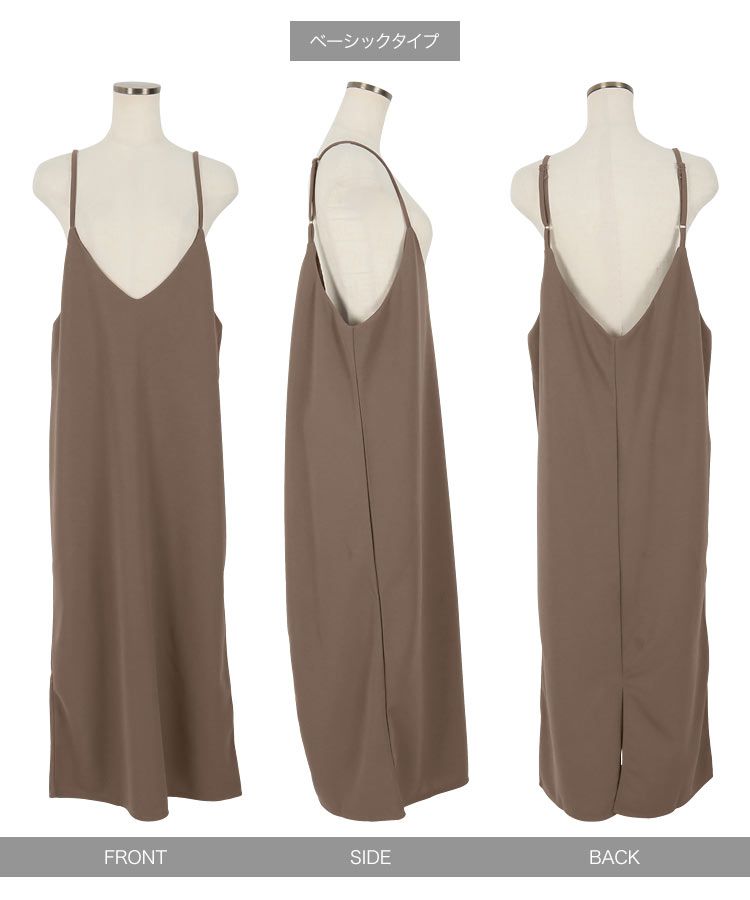 日本 Kobe Lettuce - [店員推薦] 百搭V領日系吊帶裙-酒紅