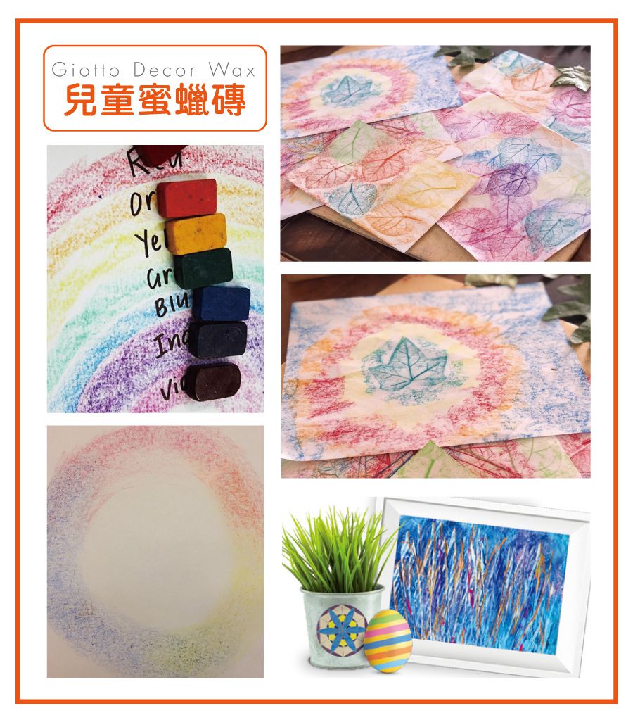 義大利GIOTTO - GIOTTO 兒童蜜蠟磚(12色)