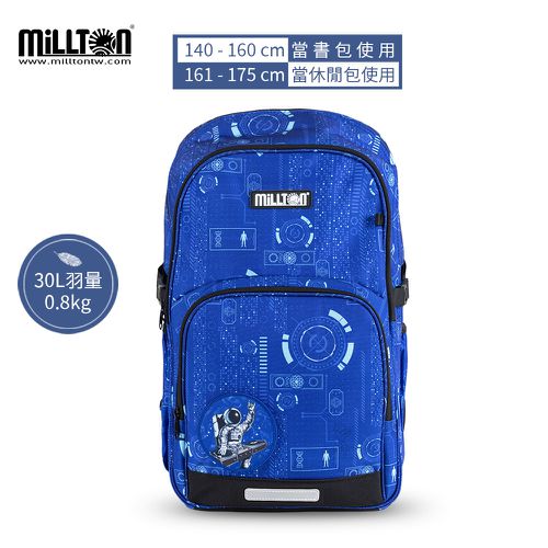 軍規雙軸護脊書包｜藍色宇航Blue Adventure｜30L 800g