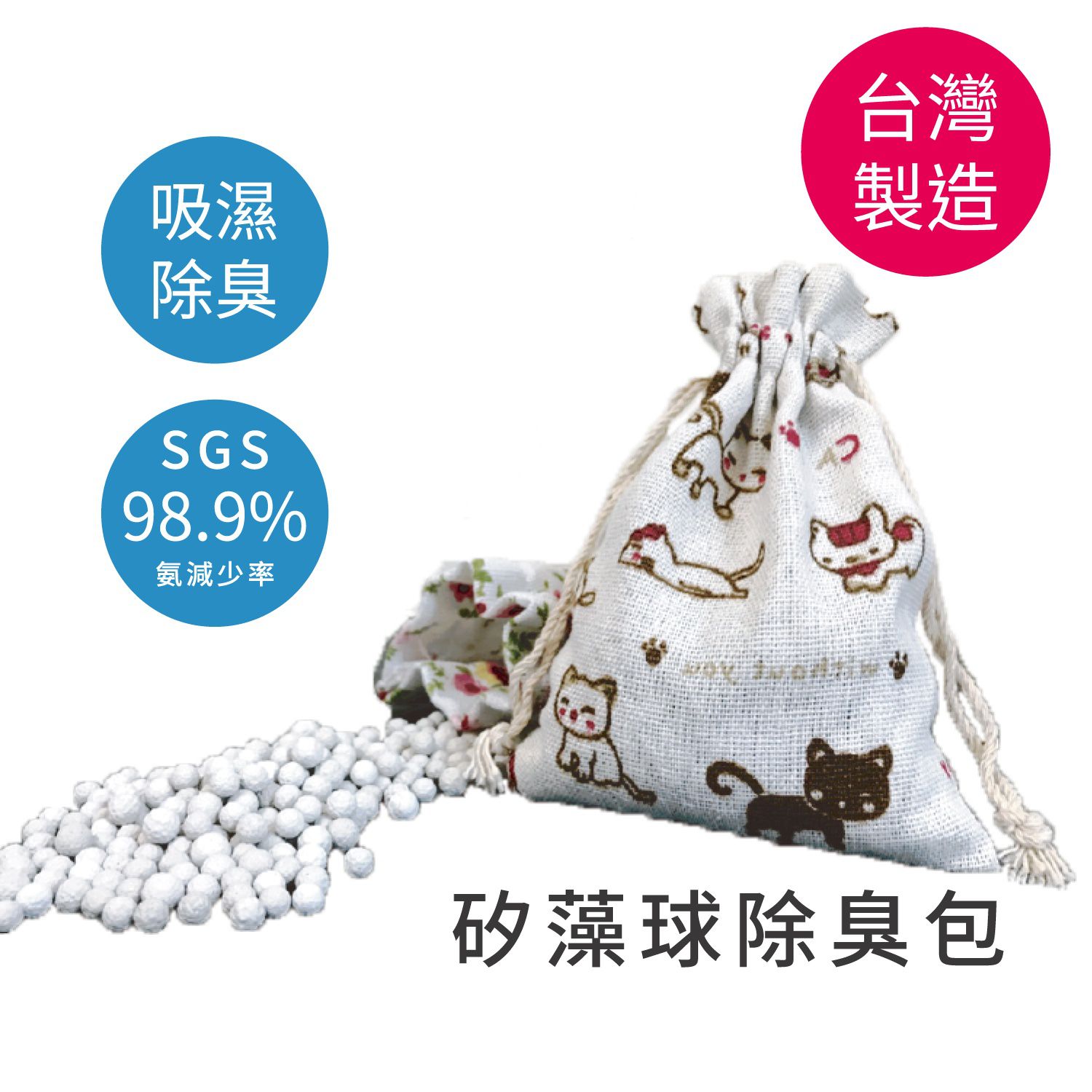 森呼吸 矽藻土吸水踏墊 3秒瞬吸！