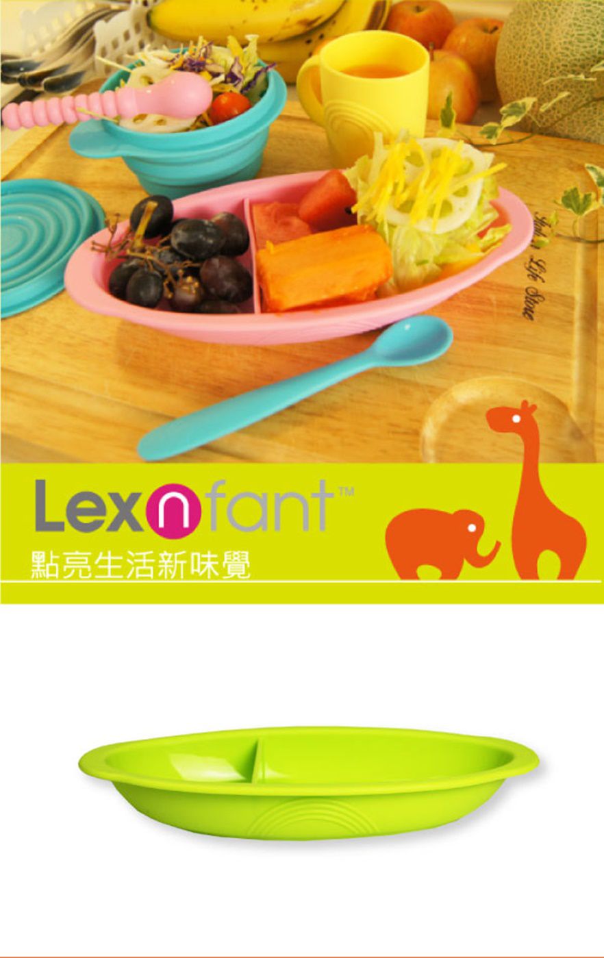 Lexington - 學習餐盤-黃