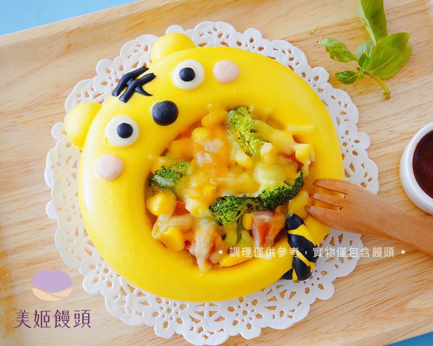 美姬饅頭 - 老虎PIZZA鮮乳造型饅頭-2入-50g/顆