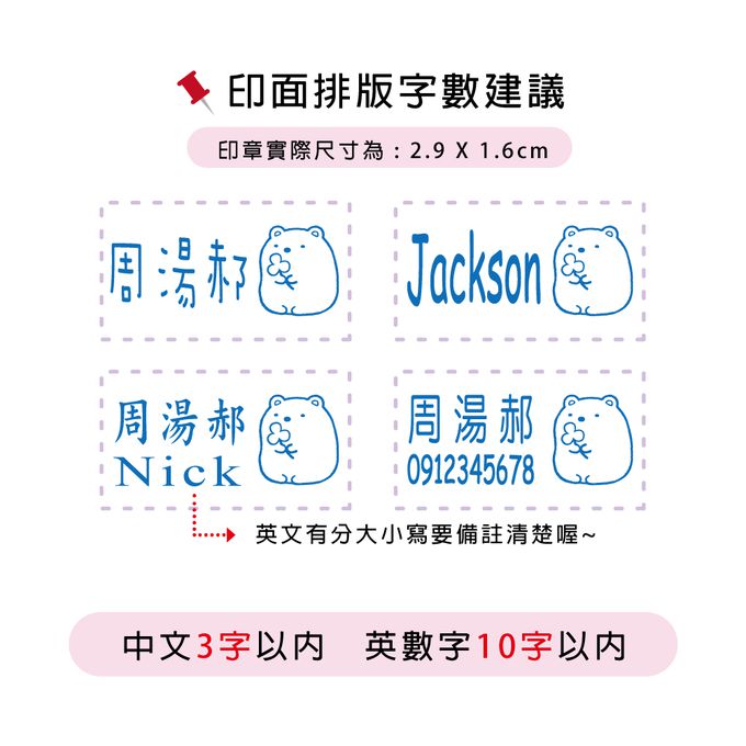 可愛卡通印章 - 3D角落公仔章-恐龍-淺藍墨水 (2.9*1.6cm)