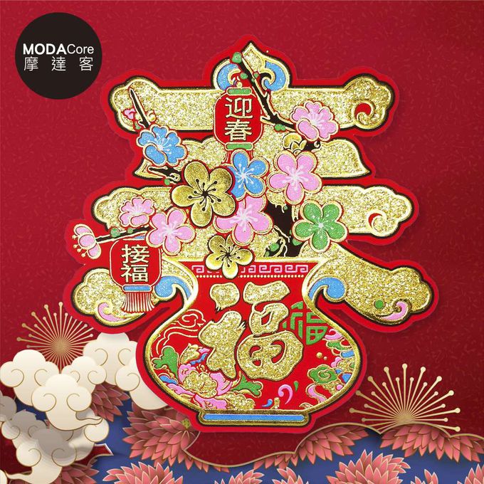 MODACore 摩達客 - ◉春節開運招財◉迎春吉祥如意大春字斗方鬥方壁飾門貼春聯(單入)