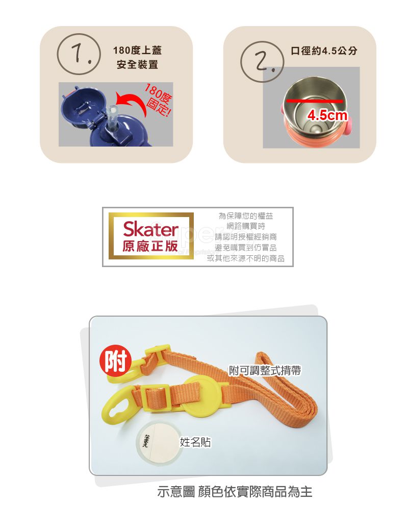 日本 SKATER - 兒童吸管不鏽鋼保溫水壺(400ml)-漢堡