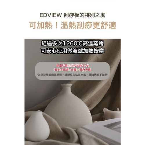 全身適用手工舒壓陶瓷刮痧板-白色海豚-1入