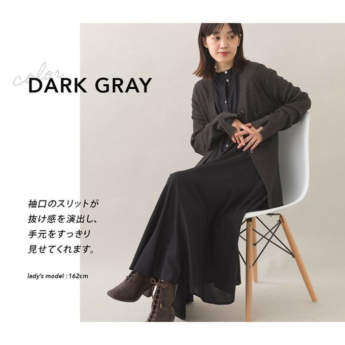 日本 OMNES - 都會感V領排扣混嫘縈針織外套-深灰