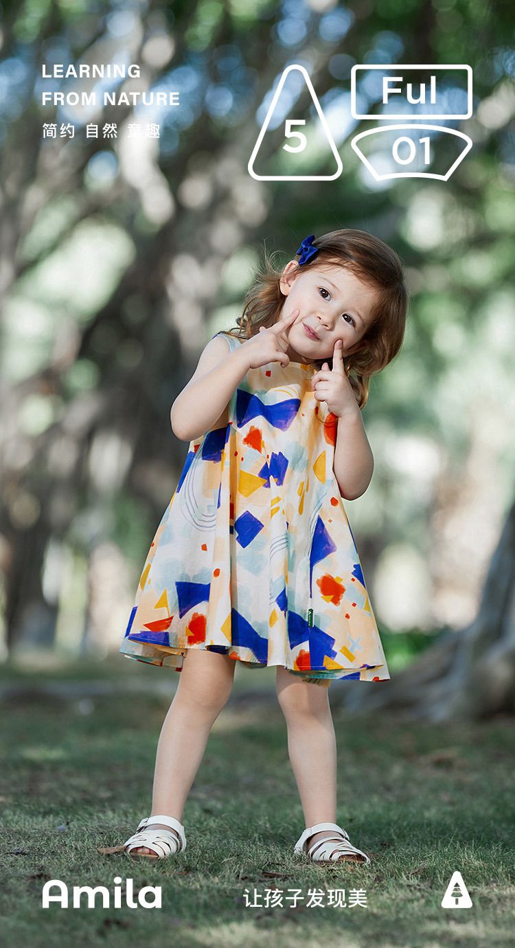 純棉油畫風無袖連身洋裝-拼色幾何-杏色