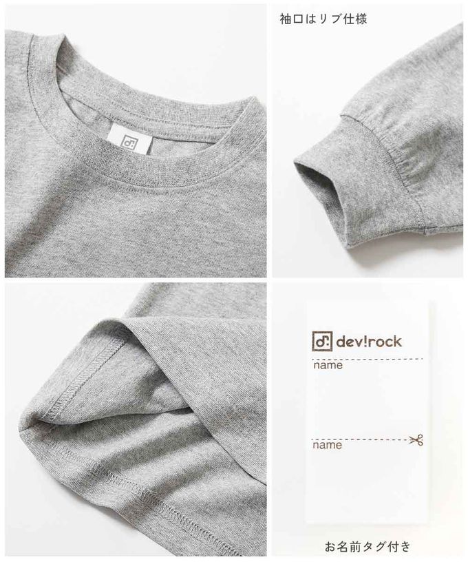 日本 devirock - 100%棉 定番女孩印花長袖上衣-美式早餐-淺紫