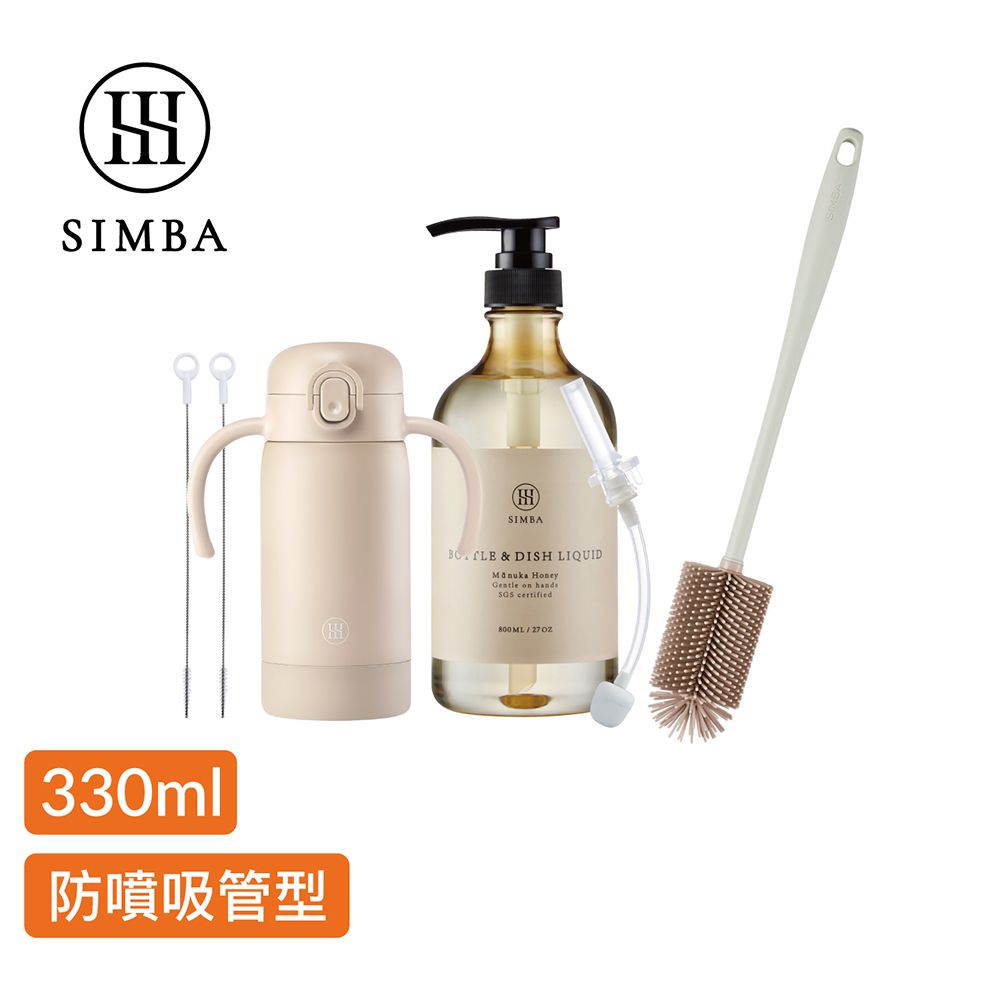 TEENYLITE不鏽鋼保溫瓶潔淨組-杏茶-把手吸管330ml