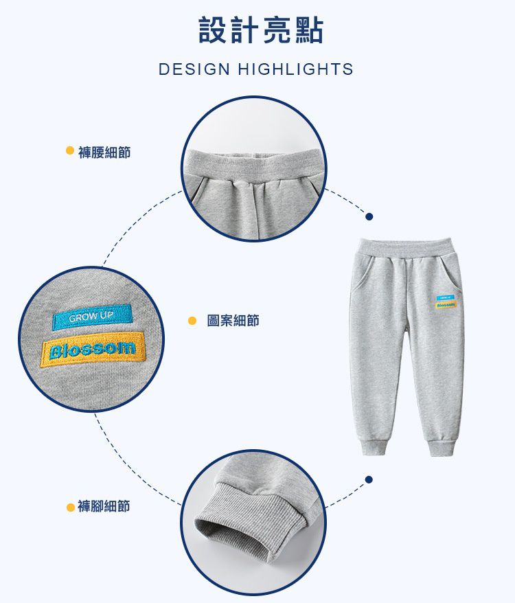 腰鬆緊運動束口長褲-數字小標籤-灰色