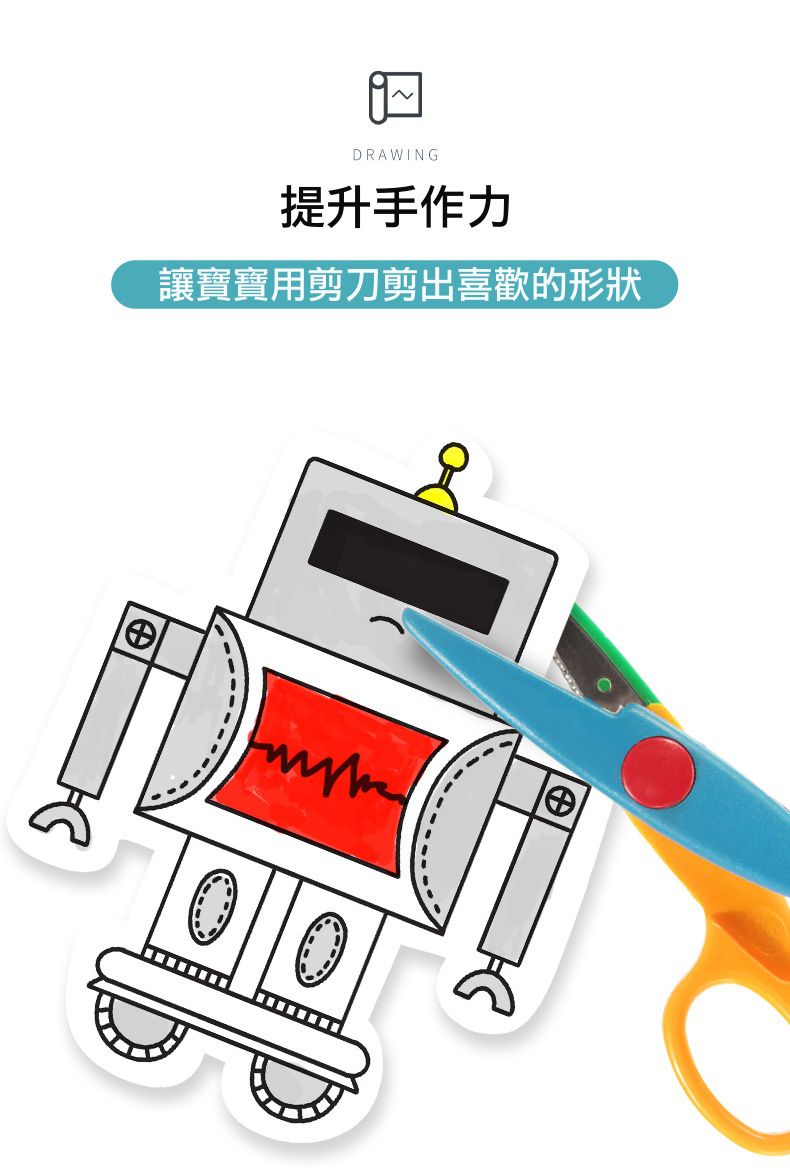 可黏式塗鴉畫紙-美食派對 (300x30cm)