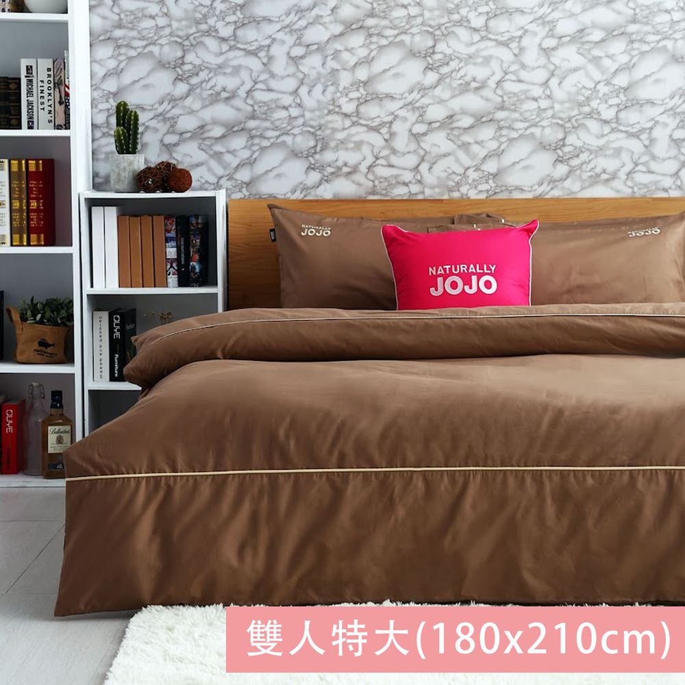 NATURALLY JOJO - 素色精梳棉枕套床包組-太妃糖 (雙人特大_6x7尺 [180x210cm])