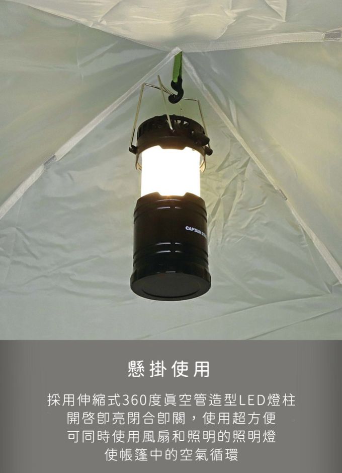 日本CAPTAIN STAG - 暖色復古款LED風扇燈 (沙色)