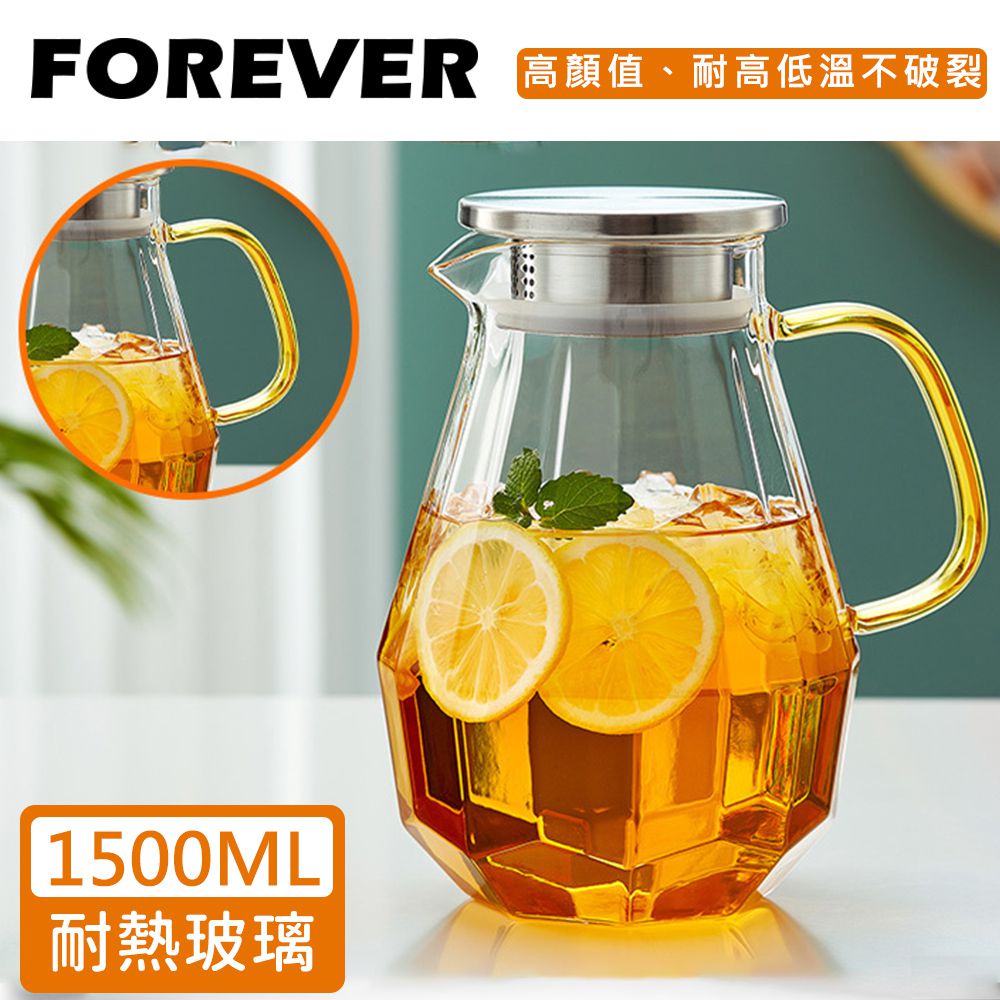 日本 FOREVER - 耐熱玻璃時尚鑽石紋款不鏽鋼把手水壺1500ML