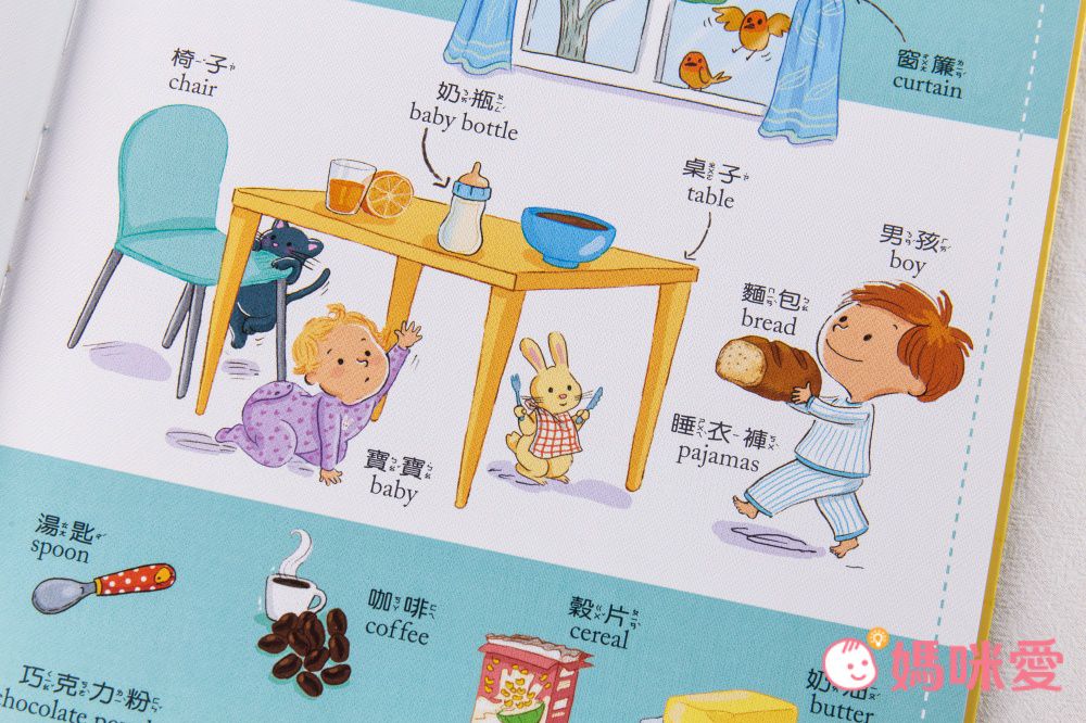 符合教育部國小規定【世一文化點讀筆系列】中英學習靠這套！