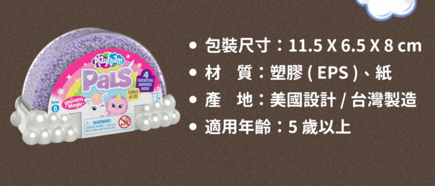 輕捏好塑形【美國Educational Insights 粒粒黏土】不卡指縫！