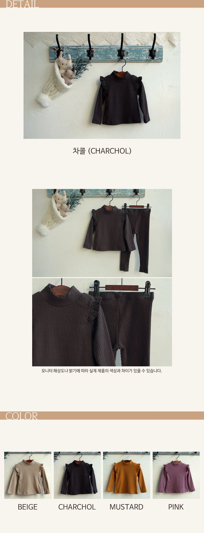 韓國 Puellaflo - 蕾絲布翅膀點綴彈性上衣-深灰咖