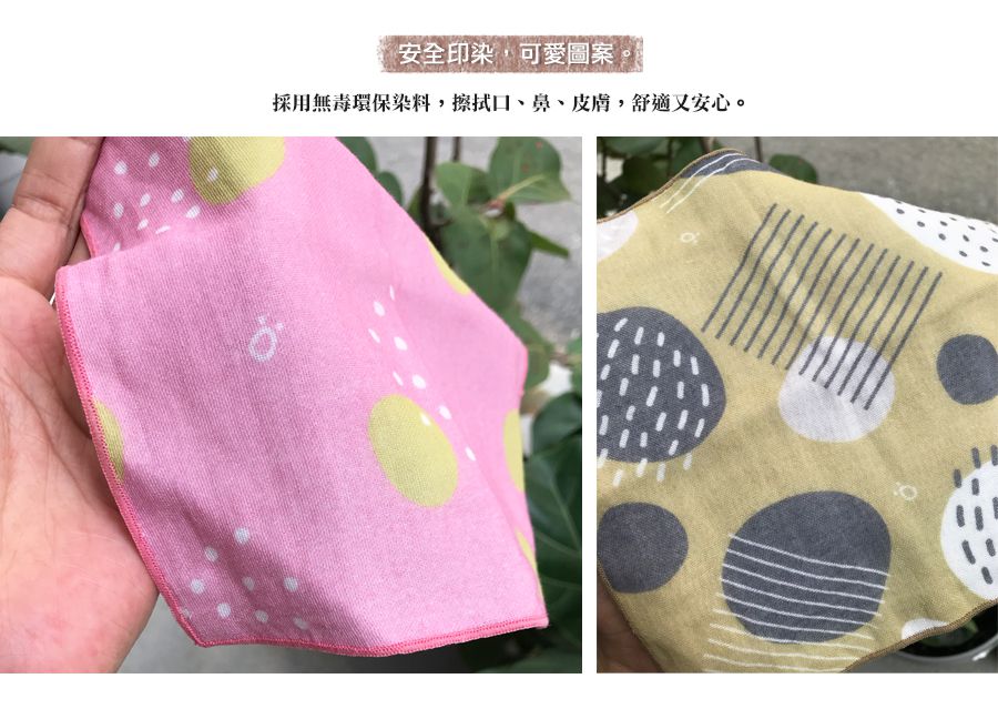 minihope美好的親子生活 - 有機棉小手帕-芥黃 (18x18cm)