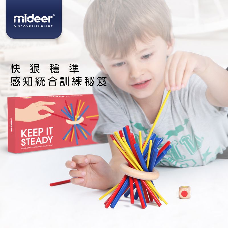 MiDeer - 小豬搭木棍