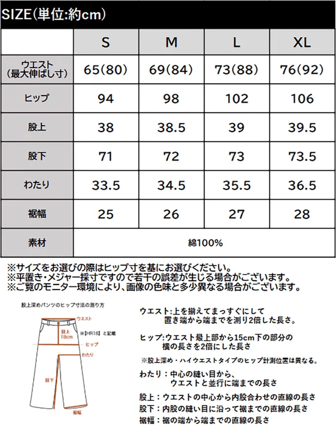 日本 Classical Elf - 圓弧修身廓形大口袋純棉丹寧褲-淺藍