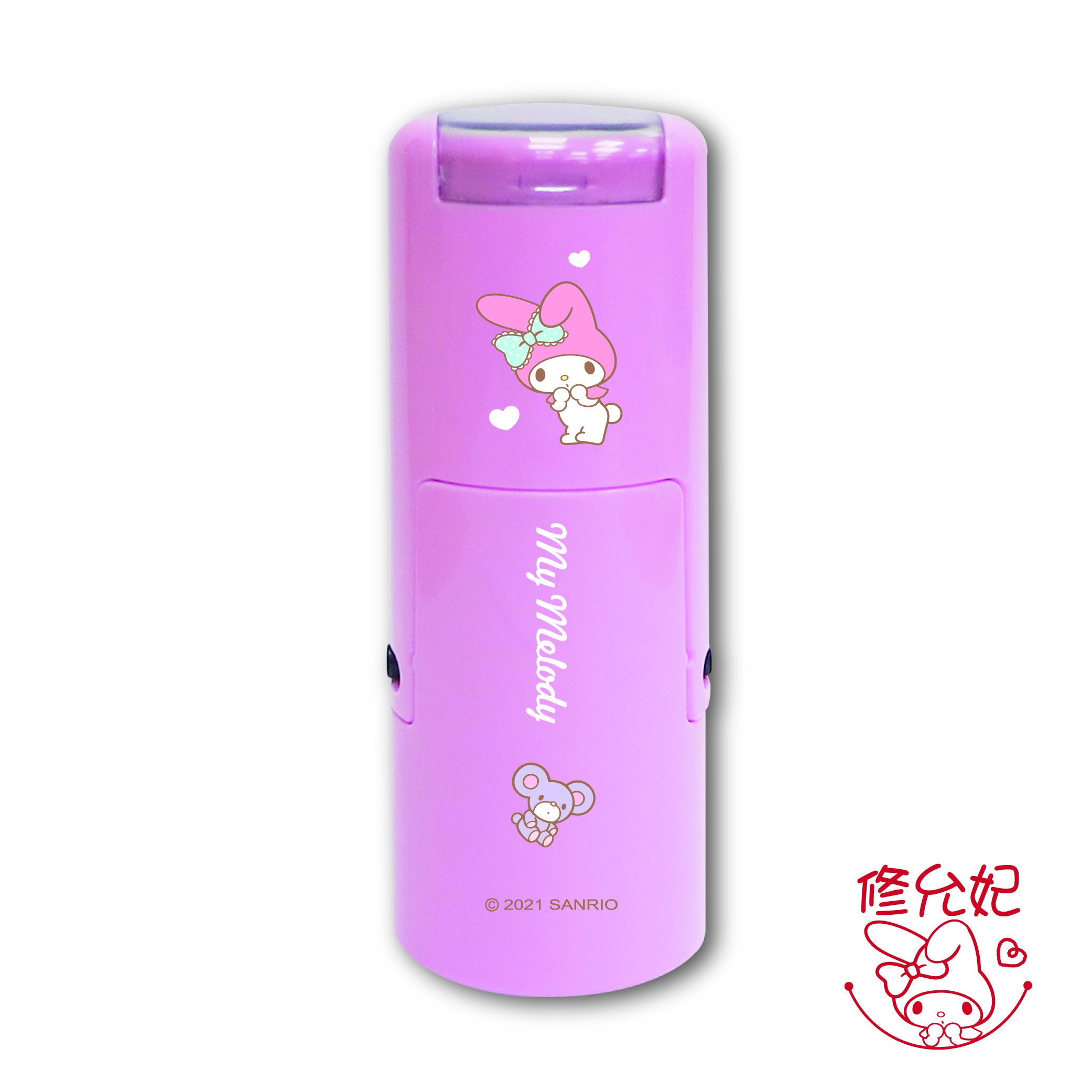 吉祥刻印 - 美樂蒂橡皮事務回墨印章-紅色墨-印面尺寸:圓形直徑1.2cm (印面尺寸:圓形直徑1.2cm)