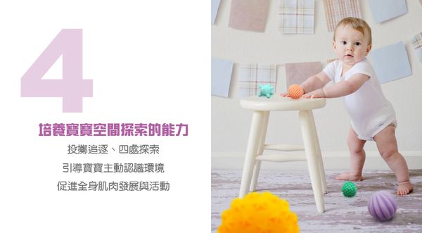 小牛津 - 5Q寶貝觸覺球-盒裝 (6顆不同形狀軟積木)