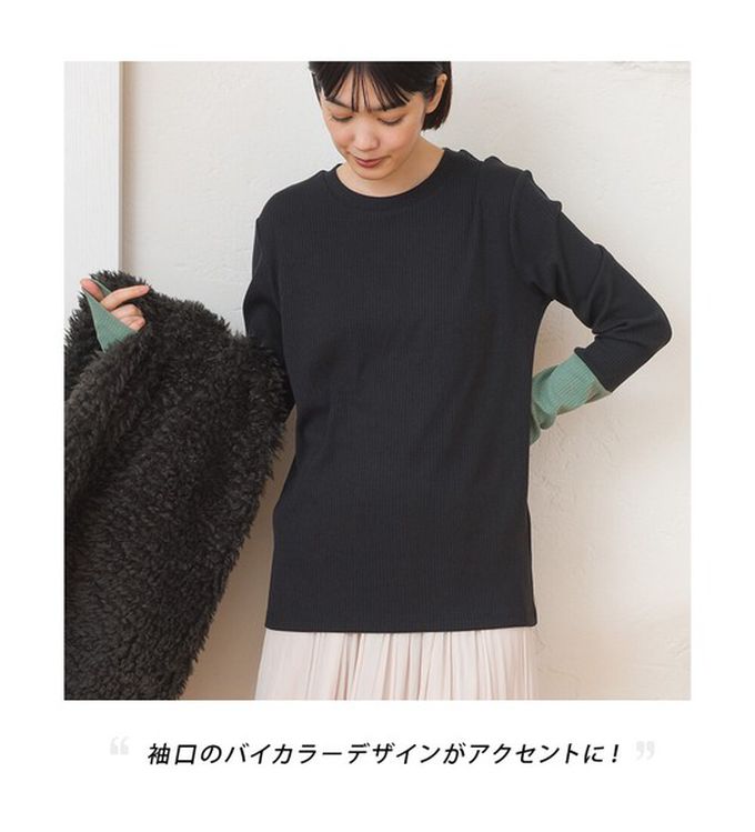 日本 OMNES - 低調簡約雙色羅紋長袖上衣-黑x綠